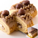 【直送品 同梱不可】濃厚で豊かな栗の香り モンブランロールケーキ 冷凍 【ヘルシ価格】 スイーツ 冷凍ケーキ マロンクリーム クリスマスケーキ