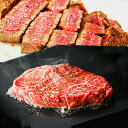 【合計1.2kg(300g×4個セット)】【直送品】宮崎牛A4ランク以上モモステーキ300g(100g×3枚)x4セット【ヘルシ価格】 牛肉 霜ふり 和牛 もも肉 ビーフステーキ 黒毛和牛