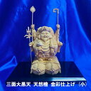 三面大黒天 天然檜 金彩仕上げ (小)【ヘルシ価格】木彫り 置物 彫刻 ひのき 檜 大黒天 弁財天 毘沙門天
