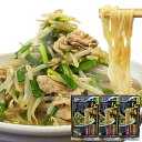 【直送品】【ゆうメール】あっさり豚骨醤油味ににんにくの香りが食欲をそそる!五圓安の生ラーメン 6食セット【ヘルシ価格】 天然生活 豚骨醤油味 スープ付 香川県 ...