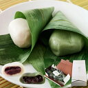 【直送品】ひんやりつるん。生麩のもっちり食感!!麩まんじゅう(こしあん・よもぎ) 各5計10コ 冷凍【ヘルシ価格】 天然生活 麩まんじゅう こしあん・よもぎ (各5計10個) 和菓子 饅頭 おやつ お茶菓子 生麩 国産 あんこ 食べ比べ ギフト 冷凍(4)