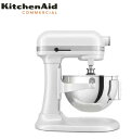 KitchenAid キッチンエイド 業務用多機能スタンドミキサー KSM5.5WH ホワイト【ヘルシ価格】FMI エフエムアイ プロ 業務用 製菓用 パン・ケ...