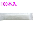 【大感謝価格】【3個セット】業務用 おしぼり 紙タイプ 丸 無地 100本入【楽天倉庫直送】【返品キャンセル不可】
