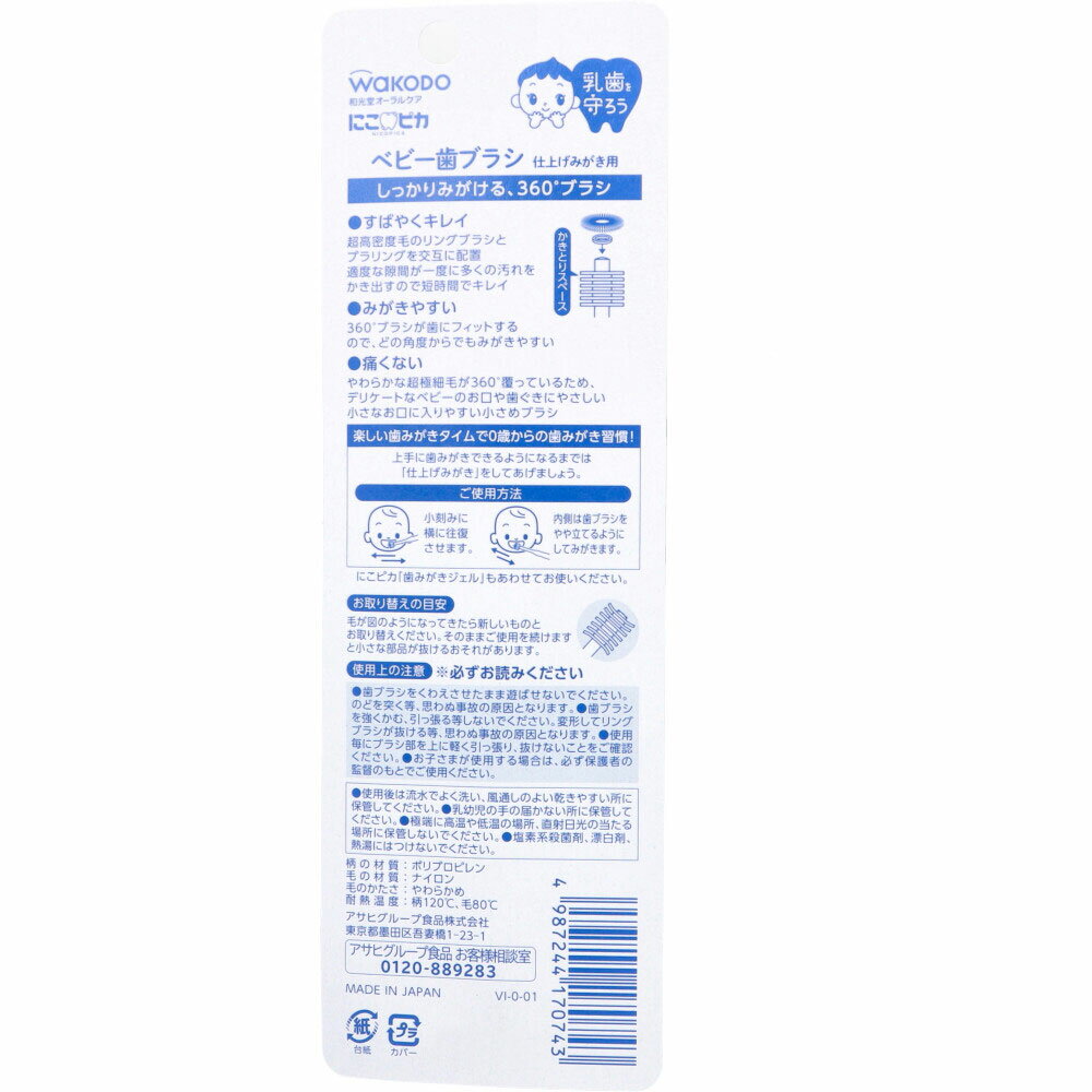 チャームナップ安心の少量用22枚 【 ユニ・チャーム（ユニチャーム） 】 【 生理用品 】 1点