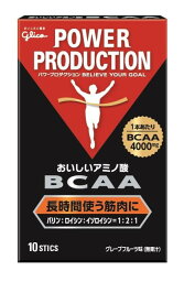 グリコパワープロダクション おいしいアミノ酸 BCAAスティックパウダー 4.4g×10本 グレープフルーツ風味【2018年1月 新パッケージ】