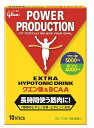 グリコパワープロダクション エキストラハイポトニックドリンク クエン酸＆BCAA 12.4g×10本 グレープフルーツ風味【2018年1月 新パッケージ】商品番号:70782 機能ドリンク スポーツ 健康 運動 栄養補給 4901005707825 70782