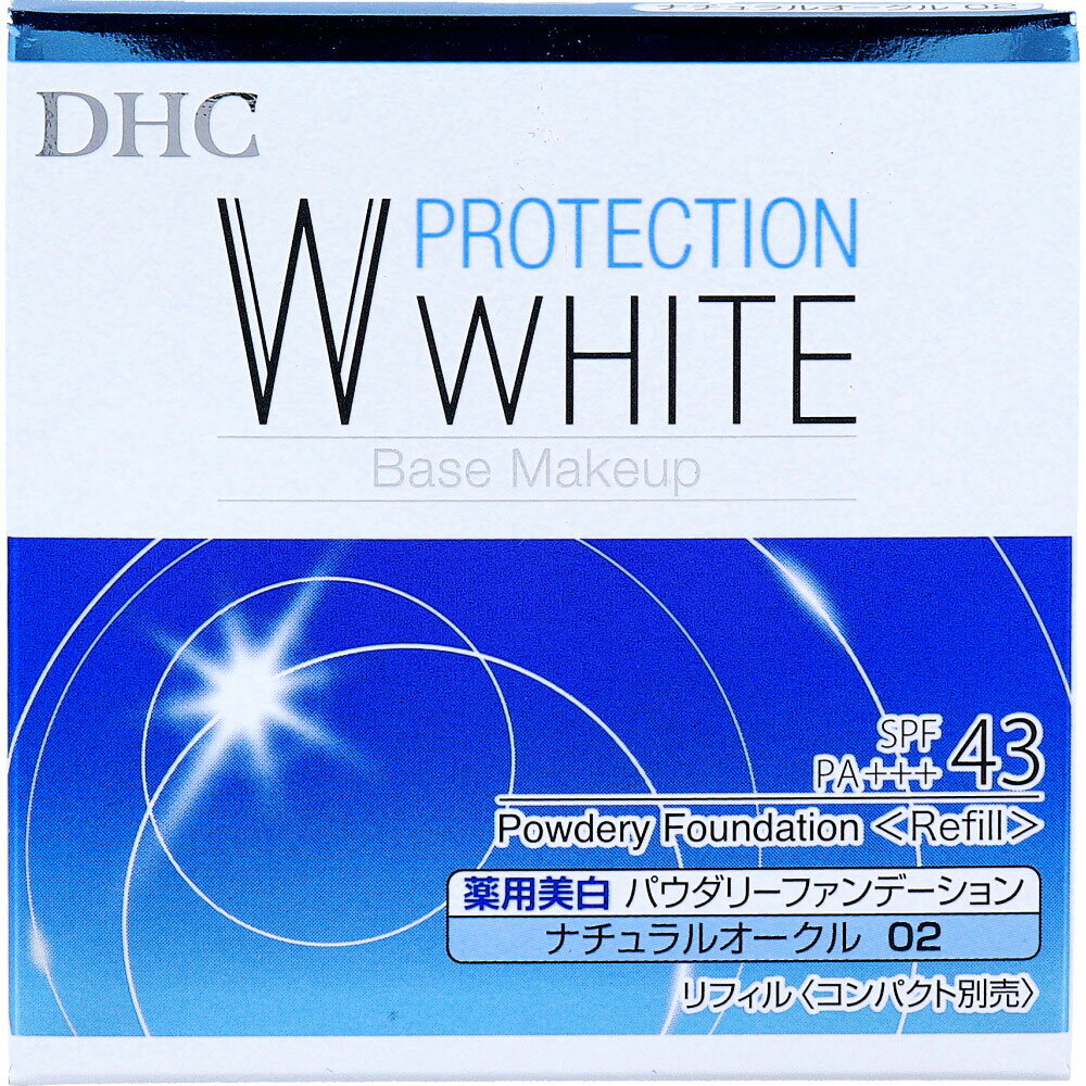 樂天商城 - 大感謝価格 DHC 薬用 プロテクションホワイト パウダリーファンデーション ナチュラルオークル 02 10g 【突然欠品終了あり】ひとぬりで気になる肌をカバー