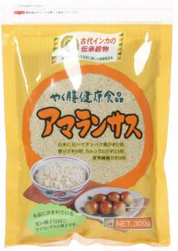 【2個セット】アマランサス 300g×2【突然の終了や遅延あり】自然食品 スーパーフード