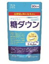 血糖値サポート アラプラス糖ダウン 30カプセル 機能性表示食品 【楽天倉庫直送h】 5-アミノレブリン酸 ala サプリメント 糖ダウン