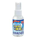 【12個セット】消臭除菌の神様 50スプレーGOD50 割引不可 除菌スプレー 除菌消臭剤 家庭から業務用厨房まで 消臭除菌の神様 50スプレーGOD50