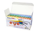 【4個セット】【直送品】ダストレスeyeチョーク 72本入 4色込 ( 朱赤 / 黄 / 青 / 緑 ) DCI-72-4C チョーク ダストレスチョーク