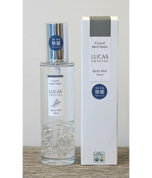 【大感謝価格 】LUCAS ハーブ除菌スプレー (100％天然成分) 100mL ルームスプレータイプ