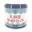 西海製薬 乳酸菌肝油ドロップ 120粒 昔ながらの肝油ドロップ 【楽天倉庫直送】乳酸菌配合 健康食品