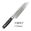 関兼次作・彩雲 33層鋼ダマスカス包丁 三徳包丁 170mm 9003 【楽天倉庫直送】キッチン用品 調理器具 包丁