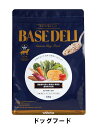 モリシタ BASE DELI ベースデリ 500g【楽天倉庫直送h】 ドッグフード 犬用品
