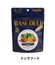 モリシタ BASE DELI ベースデリ 70g【楽天倉庫直送】 ドッグフード 犬用品