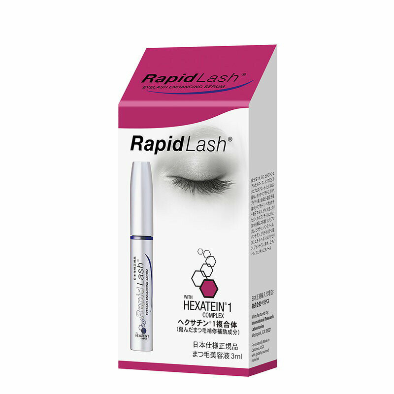 ラピッドラッシュ まつ毛美容液 ベリタス ラピッドラッシュ 3.0mL【楽天倉庫直送h】まつ毛美容液 まつ毛や眉毛も毎日ケア 化粧品