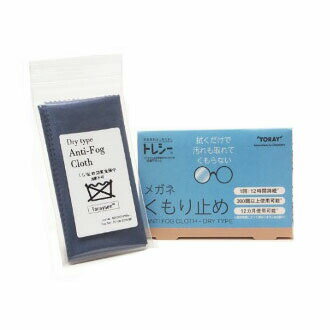 東レ トレシー メガネくもり止め 1枚入り 拭くだけで 汚れも取れて くもらなない 東レ トレシー メガネくもり止め 1枚入り 拭くだけで 汚れも取れて くもらなない