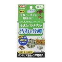 【5個購入で1個多くおまけ】【2個セット】ジェックス GEX ベストバイオブロック カメ【ヘルシ価格】バクテリアを封入したブロックタイプのろ過材 水槽の汚れを分...
