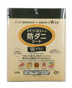 【2個セット】【ネコポス】ジーズ おそうじ屋さんの防ダニシートWプラス ボタニカル/木目調【ヘルシ価格】メール便 ダニ対策 ハイブリッドタイプのダニ捕りシート