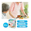 【10個セット】メディコム 使い捨て食事用エプロン ホワイト 20枚 x 10【ヘルシ価格】介護用エプロン 食事介助 入浴の介助 使い捨てタイプ