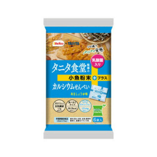 【直送】【180個セット】栗山米菓 タニタ食堂監修のカルシウムせん 96g x 180【返品キャンセル不可】【ヘルシ価格】タニタ食堂監修のカルシウムせんべい うすやきパリパリ食感 健康食品