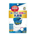 商品名 ヨーグルト30個分の乳酸菌+酪酸菌 40粒入 仕様 ■JAN：4903361673219 ■事業者：（株）ユニマットリケン UNIMAT RIKEN CORPORATION 〒107-0062 東京都港区南青山2-7-28CHビル3F JP ■サイズ・容量：8g（200mg×40粒） ■原材料： マルチトール（国内製造）、殺菌乳酸菌末（デキストリン、殺菌乳酸菌、澱粉分解物）、乳糖、難消化性デキストリン、イソマルトオリゴ糖粉あめ、殺菌ビフィズス菌末、酪酸菌（乳成分・大豆を含む）、有胞子性乳酸菌／結晶セルロース、ステアリン酸カルシウム、二酸化ケイ素、クエン酸、甘味料（スクラロース、アセスルファムカリウム）、香料 ■賞味期限・使用期限期間：2年 注意事項 ・高温多湿、直射日光を避けて保存してください。 ・開封後はチャックをしっかりと閉めて保管し、お早目にお召し上がりください。 ・乳幼児の手の届かないところに保管してください。 ・妊娠・授乳中の方は、専門にご相談ください。 ・体に合わない時は、ご使用をおやめください。 ・まれに色が変わる場合がありますが、品質には問題ありません。 ・賞味期限・・未開封　2年　開封後はお早めに ・最終加工地・・奈良県 商品説明 2粒中に、約3000億個のフェカリス菌に、酪酸菌を配合した、毎日をスッキリと過ごしたい方におすすめの栄養補助食品です。 さらに有胞子性乳酸菌、ラブレ菌、ビフィズス菌、KT-11乳酸菌、オリゴ糖、食物繊維を配合し、スッキリサポート成分を一度にまとめて摂ることが出来ます。 使用方法 栄養補助食品として1日2粒を目安に、水またはぬるま湯と共にお召し上がりください。そのまま噛んでも美味しくお召し上がりいただけます。 商品特徴一覧 乳酸菌 フェカリス菌 栄養補助食品 広告文責 (有)パルス　048-551-7965 この商品の意見を書き込む ↑クリックしてね。是非、いろんな意見を下さい♪ （この書き込みはお客様全員が見ることが出来ます♪）『ユニマットリケン ヨーグルト30個分の乳酸菌+酪酸菌 40粒入』 乳酸菌 フェカリス菌 栄養補助食品