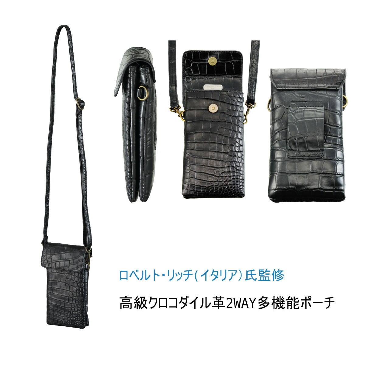 楽天市場】スマホポーチ クロコダイルの通販 楽天市場】スマホポーチ クロコダイルの通販
