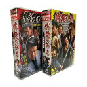 コスミック出版 修羅のみち 2巻セット【ヘルシ価格】修羅のみち 任侠アクション作品をDVDBOXで CD DVD