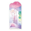 スターラボコスメティクス STトーンハーモニー おやすみナイト爪美容液 TNB 1201 573225284464【ヘルシ価格】おやすみナイト爪美容液 美容 爪ケア ネイルケア