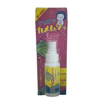 アップリード さらばカメムシッ スプレー 50mL【楽天倉庫直送】さらばカメムシッ スプレー 植物由来成..