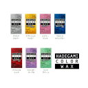 【メール便】【7個セット】【7種類入り】ビナ薬粧 ハデ髪 カラーワックス 10g x 7 ハデ髪 カラーワックス ハロウイン ヘアカラーチェンジ カラーリング ヘアケア