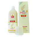【直送品】ゴールド興産 アウトピー α7500 2L【ヘルシ価格】アウトピー 入浴剤 健康 バス用品