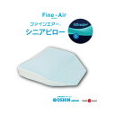 オーシン シニアピロー【ヘルシ価格】シニアピロー シニア向け 枕 まくら 寝具(3)