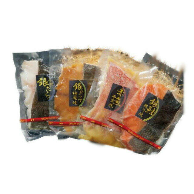 【直送品】【北海道沖縄不可】海鮮茶屋せんざん本店 焼き魚セット お届け状態:冷凍 焼き魚セット 吟醸..
