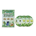 スマホ教室から生まれた 学習ソフト スマホ博士くん DVD 3枚組【ヘルシ価格】スマホ教室から生まれた 学習ソフト スマホ博士くん スマホ学習DVDソフト DV...