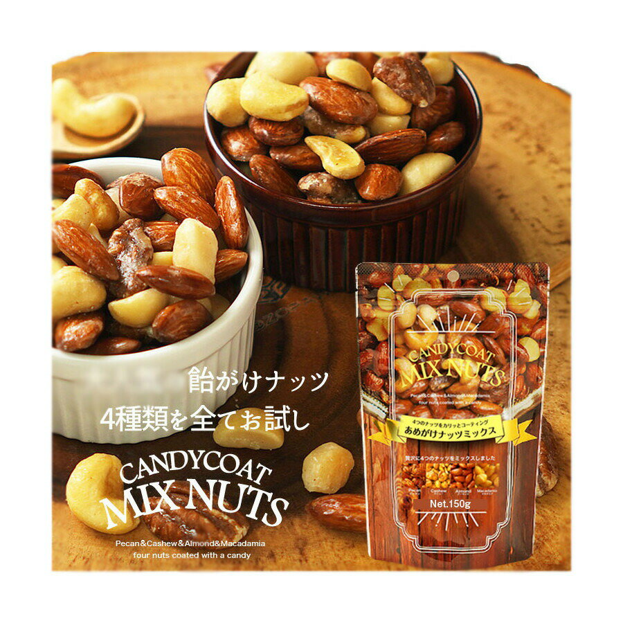 7Ĥ1¿ޤۡʡۡľʡ۳ʼҾŹ ᤬ʥåĥߥå 150gڥإ륷ʡۤ᤬ʥåĥߥå  ޥ...