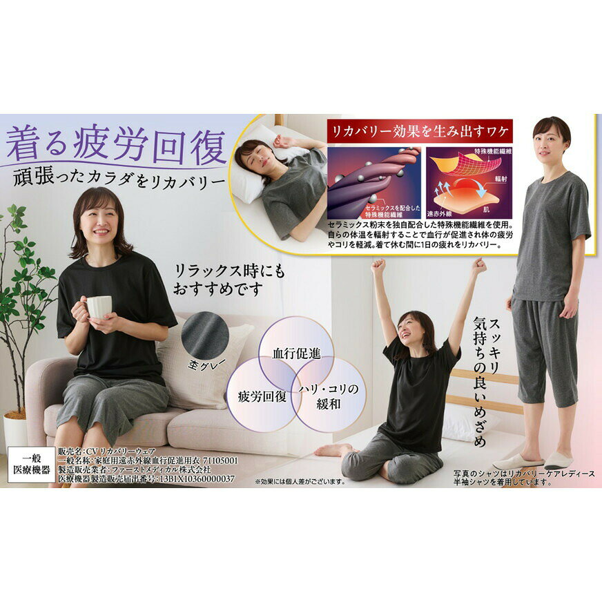 �ڰ��̰��ŵ���ۥ�������� �ꥫ�Х꡼���� ��ǥ�����7ʬ��ѥ�� �ݥ��졼 M/L/LL�ڥإ륷���ʡۥꥫ�Х꡼���� ��ǥ�����7ʬ��ѥ�� �ꥫ�Х꡼�롼��ѥ��