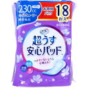 大感謝価格 リフレ 超うす安心パッド 特に多い時も長時間安心用 230cc お得用パック 18枚入 【楽天倉庫直送h】【突然欠品終了あり】