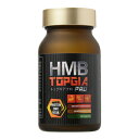 商品名 HMB トップギアプロ(HMBTOPGIA PRO) 内容量 36g(300mg×120粒) 名称 HMB含有食品 原材料 HMBカルシウム、乳たんぱく質(乳成分を含む)、クレアチン、亜鉛含有酵母、黒胡椒抽出物、ブラックジンジャー抽出物(ブラックジンジャー抽出物、デキストリン)/ セルロース、活性炭、ステアリン酸カルシウム、微粒酸化ケイ素、L-バリン、L-ロイシン、L-イソロイシン、L-グルタミン、L-アルギニン、ビタミンC、シクロデキストリン、ビタミンE、ナイアシン、パントテン酸Ca、ビタミンB2、ビタミンB1、ビタミンB6、ビタミンA、葉酸、ビタミンD、ビタミンB12 お召し上がり方 栄養補助食品として1日2粒程度を目安に水またはぬるま湯でお召し上がり下さい。 保存方法 高温、多湿及び直射日光を避けて保存してください。 ご使用上の注意 ■使用は体調に合わせて慎重にご利用ください。 ■お体に異常を感じた場合は、飲用を中止してください。 ■食生活は、主食、副食、副菜を基本に食事のバランスを。 栄養成分表示 ※1日摂取量目安量(2粒)あたり エネルギー：0.2kcal/たんぱく質：0.01g/脂質：0.02g/炭水化物：0.54g/食塩相当量：0.01g 事業者 (株)グッドラックグローバル JAN 4589945480529 原産国 日本　区分：健康食品 商品特徴一覧 国産 サプリメント メンズ BCAA 広告文責 (有)パルス　048-551-7965 レビューを書いてもらえたら嬉しいです！ ↑クリックしてね。是非、いろんな意見を下さい♪ （この書き込みはお客様全員が見ることが出来ます♪）『HMB 筋肉 トップギアプロ 120粒』 国産 サプリメント メンズ BCAA