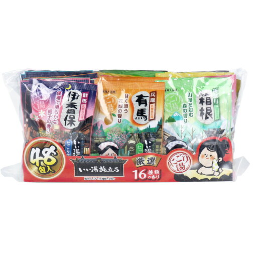 【楽天倉庫直送h】【医薬部外品】いい湯旅立ち 薬用入浴剤 厳選パック にごり湯タイプ 16種類の香り 25g×48包入【ヘルシ価格】【返品キャンセル不可】 バス用品 入浴剤 温泉成分配合 医薬部外品 【楽天倉庫直送h】【医薬部外品】いい湯旅立ち 薬用入浴剤 厳選パック にごり湯タイプ 16種類の香り 25g×48包入【ヘルシ価格】【返品キャンセル不可】 バス用品 入浴剤 温泉成分配合 医薬部外品