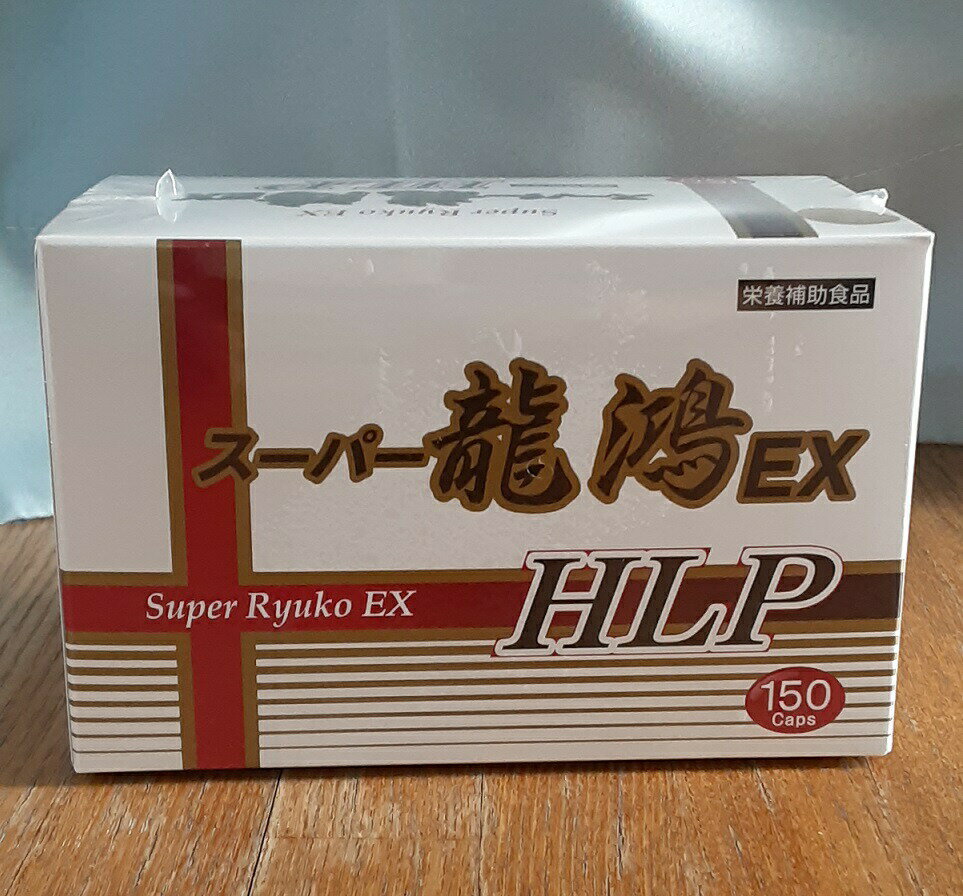 ワキ製薬 スーパー龍鴻ex HELP 150カプセル 【楽天倉庫直送】スーパー龍鴻 ミミズ乾燥粉末 健康食品