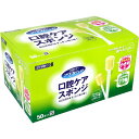 大感謝価格 マウスピュア 口腔ケアスポンジ プラ軸 Sサイズ 50本入 【楽天倉庫直送h】【突然欠品終了あり】介護用品 口腔 歯 舌 デンタルケア マウスピュア 口腔ケアスポンジ プラ軸 Sサイズ 50本入(4)