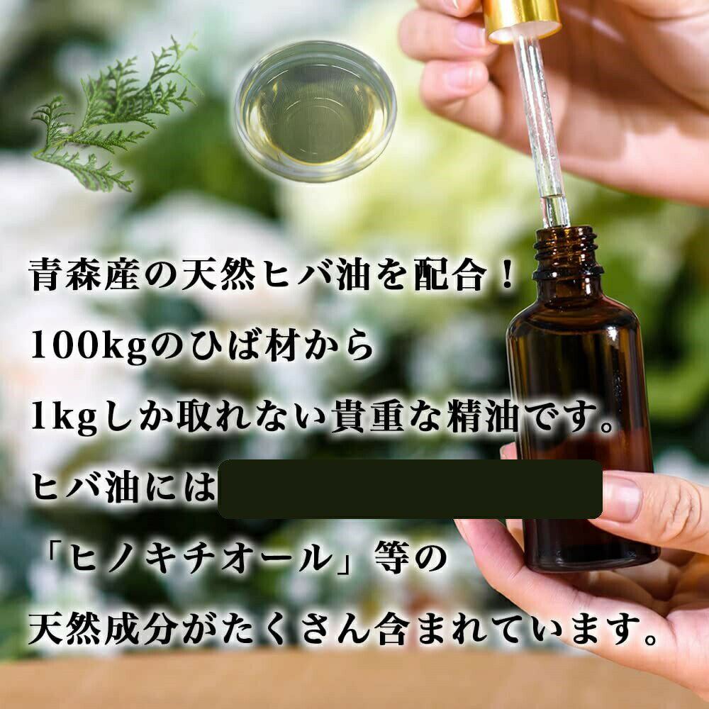 うるおい入浴液 つるぽかヒバの香り 2L 【R7年12月～1月出荷】【楽天倉庫直送h】【ヘルシ価格】 入浴剤 入浴液 酵素風呂 保湿 発汗 温活 無香料 米ぬか 昆布