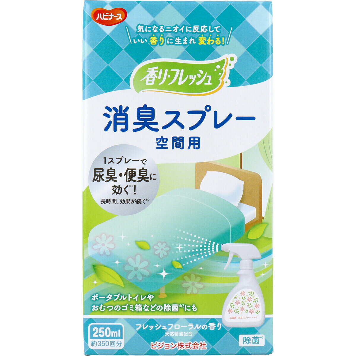 パッケージ、商品名が変更になりました　2021/3/31 日用品 芳香剤 品名 ハビナース 香リ・フレッシュ 消臭スプレー 空間用 フレッシュフローラルの香り 250mL 商品紹介 1スプレー！ 香りに変えてず〜っと消臭！気になる空間にスプレーするだけで、たちまちさわやかな香りへ。「フィードラント香料」がよい香りへと変化させます。一般的なニオイを隠す消臭剤ではなく、「ニオイを香りに変える」新発想の消臭スプレーです。●「フィードラント香料」を使用した消臭芳香剤です。●1日5回スプレーして、約2ヶ月使用できます。 サイズ・容量 個装サイズ：103X195X50mm個装重量：約340g内容量：250mL製造国：日本 商品説明 【用途】空間用・布製品用消臭芳香剤【成分】香料、非イオン界面活性剤、エタノール、水【使用方法】※使用時にはスプレーの先端の青色のフタをカチッと上に開けてください。＜空間＞・ニオイの気になる場所にスプレーしてください。＜ポータブルトイレやごみ箱など＞・直接スプレーする場合は、ポータブルトイレやゴミ箱のフタを開けて約30cmほどの距離から1回を目安にスプレーしてください。＜布製品＞・あらかじめ目立たないところで試してから、20〜30cm離してスプレーしてください。※使い始めは数回空押ししてください。※初めてお使いになる際には、スプレー1回からお試しください。※スプレーする回数で香りを調節してください。【使用できないもの】皮、和装、絹、レーヨンなどの繊維や、水洗いできないものには使用しないでください。【使用上の注意】・ご使用前に必ずご使用方法をお読みください。・用途以外には使用しないでください。・お子様の手の届くところに置かないでください。・人に向けてスプレーしないでください。・火気の近くや直射日光、高温の場所でのご使用、保管は避けてください。・容器を横向きや、逆さまにして使用しないでください。・フローリングやビニール床、電気製品、白木や桐の家具などについた場合はシミ、変色などの原因になる場合がありますので、すぐにふき取ってください。【注意】・飲み込んだ場合は、水を飲むなどをしてください。・皮フについたり目に入った場合は専門に相談してください。・以上が出た場合は使用をやめ、換気をしてください。・異常がある場合は専門に相談してください。 『通常土日祝日を除く1週間以内に出荷の予定ですが 欠品やメーカー終了の可能性もあり、その場合は 別途メールにてご連絡いたします』 広告文責　(有)パルス　048-551-7965　記載【ハビナース 香リ・フレッシュ 消臭スプレー 空間用 フレッシュフローラルの香り 250mL】日用品 芳香剤