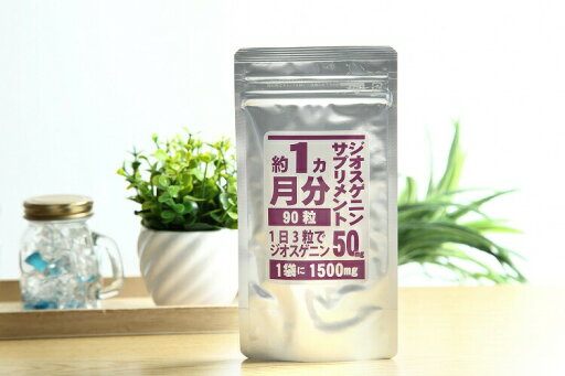 【ネコポス】ジオスゲニン約1500mg ジオスゲニンサプリメント 90粒 栄養補助食品 健康食品 サプリメント 山芋ワイルドヤム やまいも 【ネコポス】ジオスゲニン約1500mg ジオスゲニンサプリメント 90粒 栄養補助食品 健康食品 サプリメント 山芋ワイルドヤム やまいも