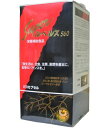 【即納】スーパールベルス560 210粒 【楽天倉庫365日出荷 直送品】【ヘルシ価格】【返品キャンセル不可品】田七人参 ローヤルゼリー 健康食品 サプリメント 桑の葉エキスの働きをプラスさせバランス良く配合