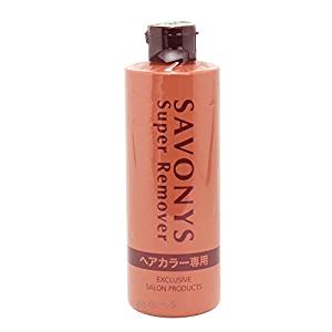 サボニーズ スーパーリムーバー 280ml【楽天倉庫直送h】美容 コスメ ヘアケア 頭皮 リムーバー