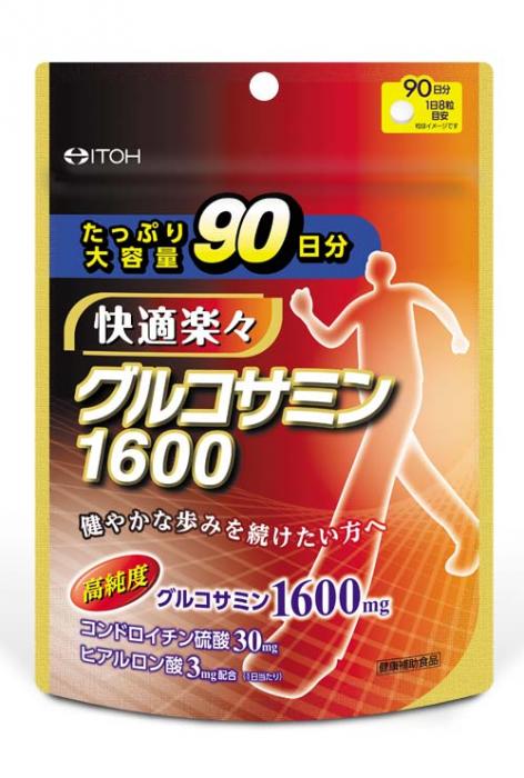 【3個セット】グルコサミン1600 720粒健康食品 サプリメント グルコサミン配合 純...