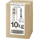 【同梱不可】【医薬部外品】業務用10KG缶 名湯登別カルルス送料無料 バス 入浴剤 粉末 乳白湯 にごりタイプ 温泉ミネラル成分